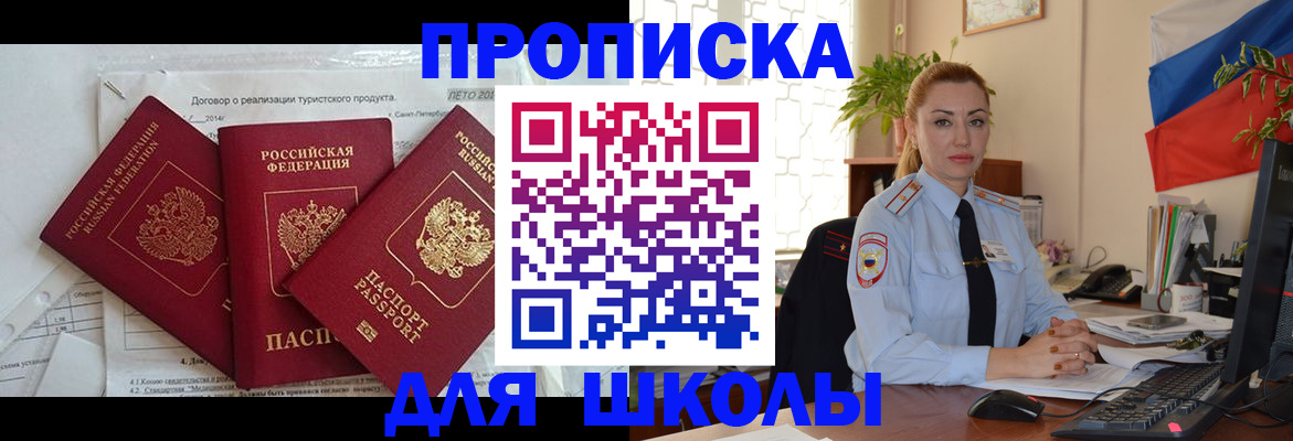 регистрация в Выксе