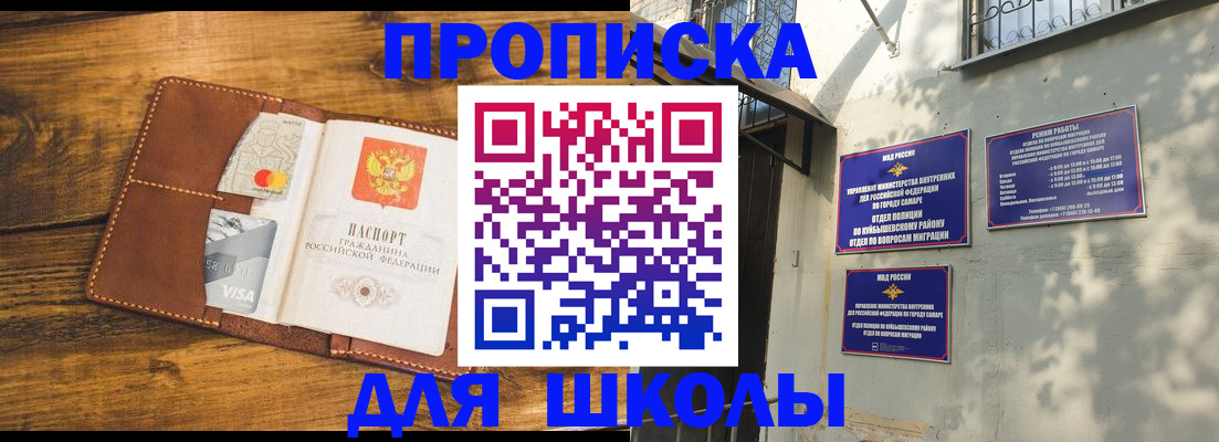 временная регистрация надежно в Выксе